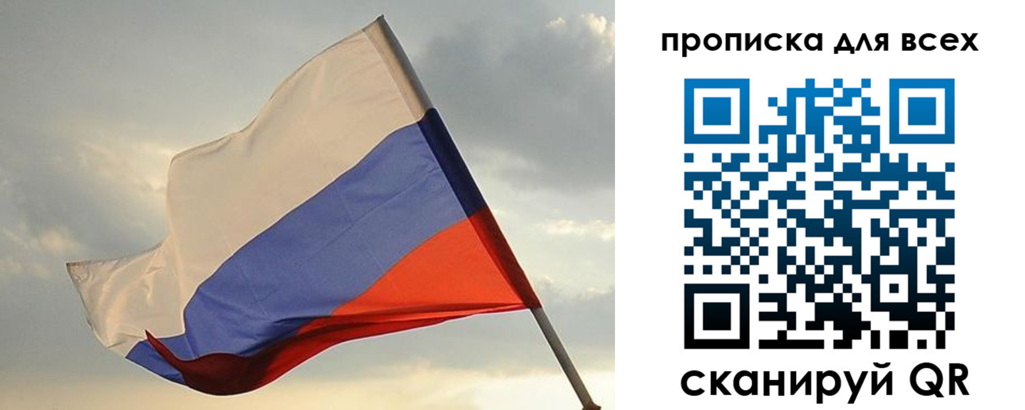 миграционный учет в Баксане