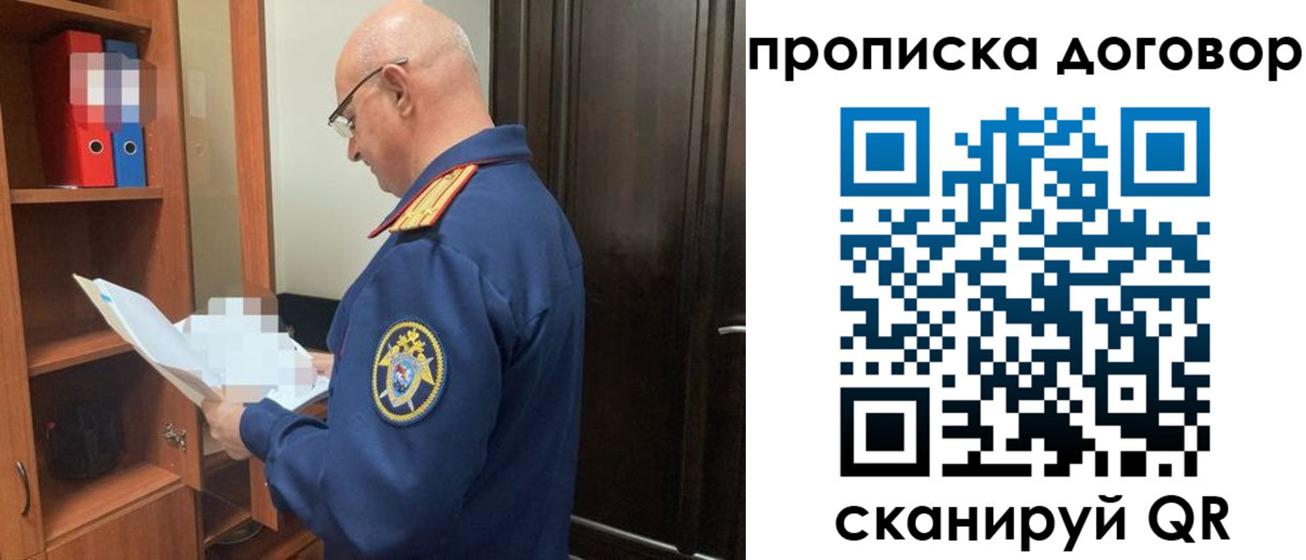 где прописаться в Баксане