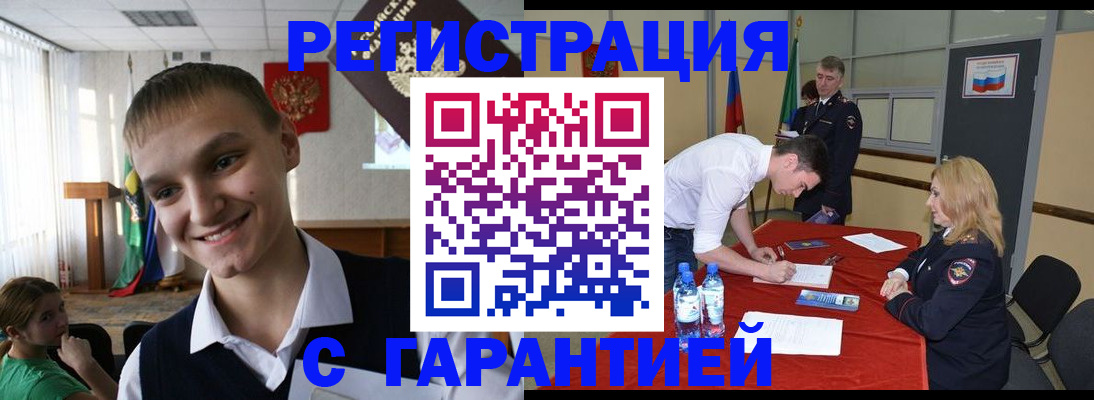 пропишу в квартире в Баксане