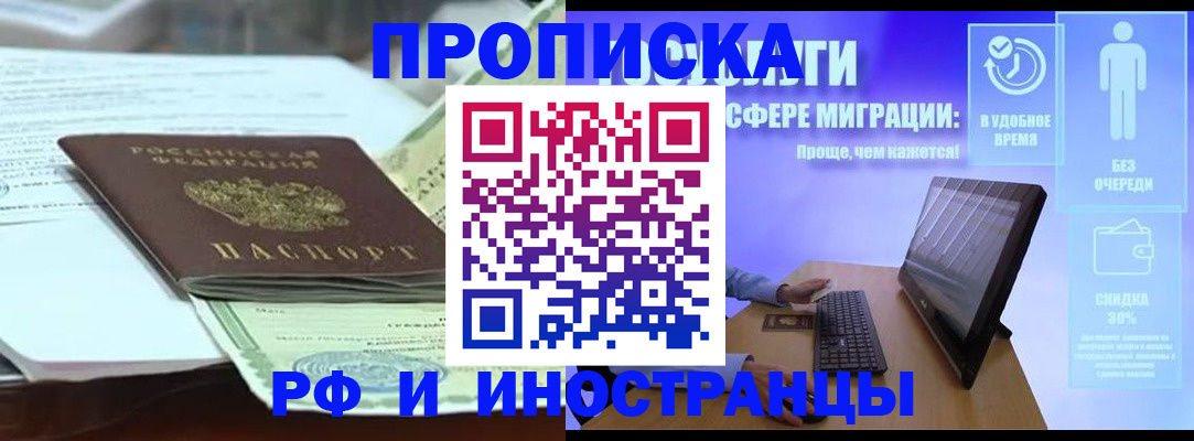 регистрация для дет. сада в Баксане